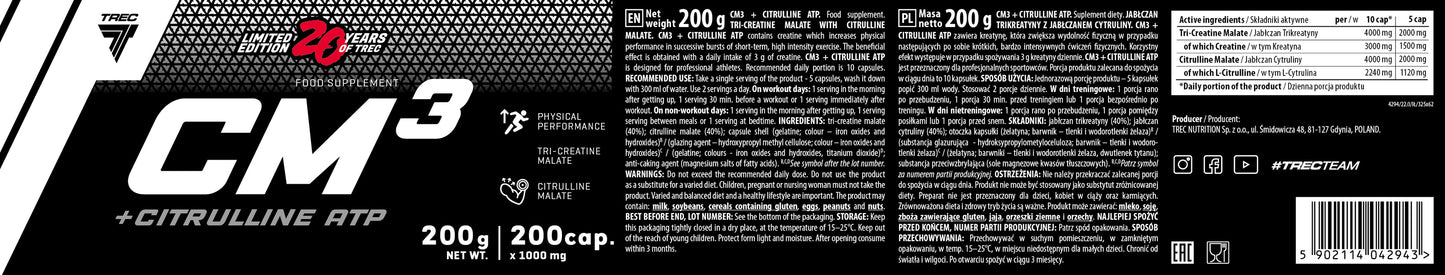 CM3 + CITRULLINE ATP предтренировочный комплекс для силы