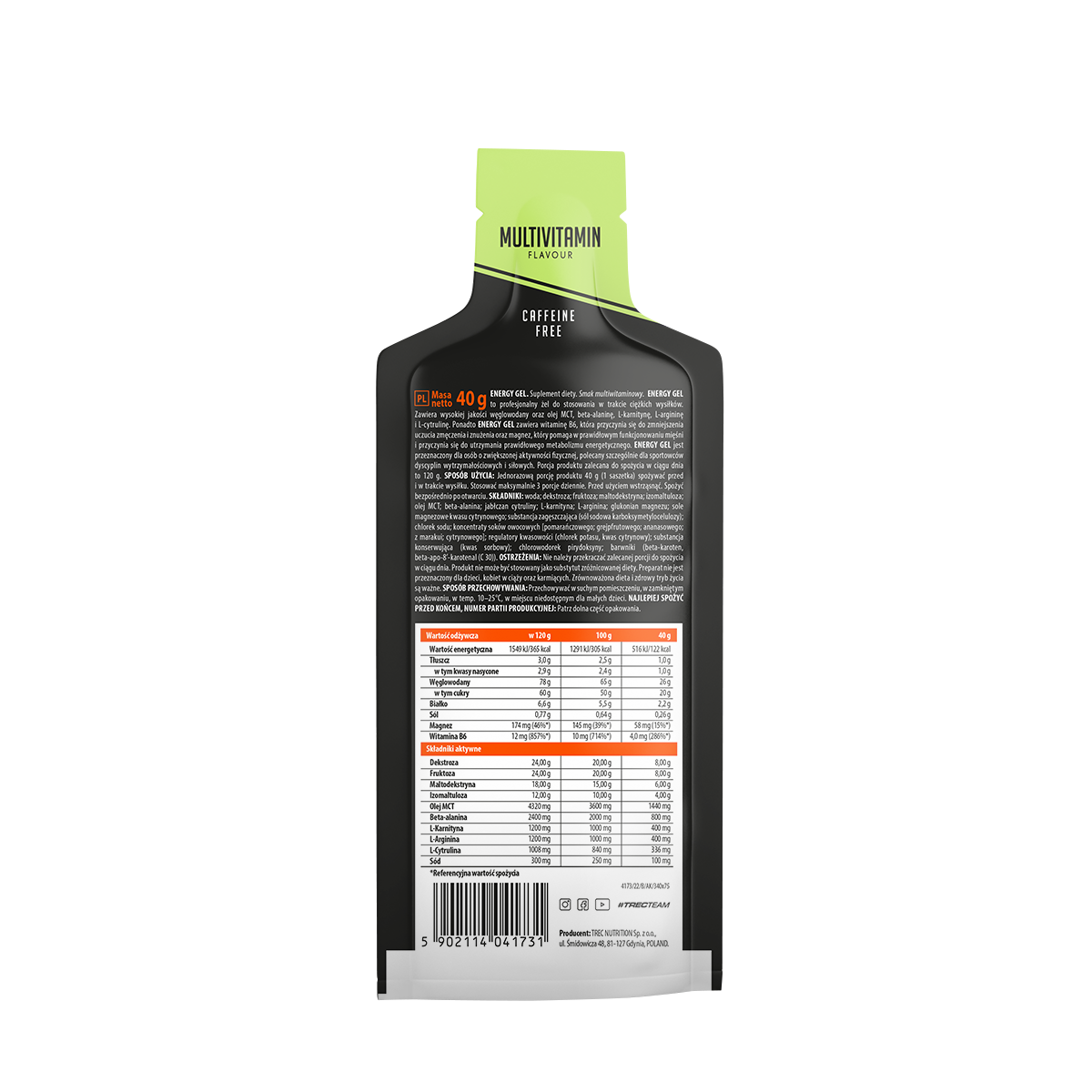 ENERGY GEL энергетический гель для спортсменов