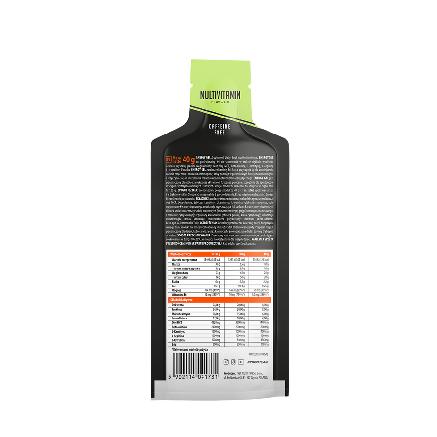 ENERGY GEL энергетический гель для спортсменов