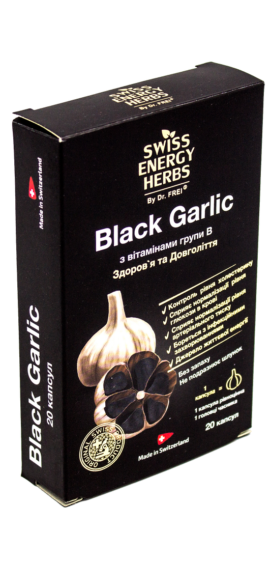 Swiss energy черный чеснок (black garlic) в капсулах